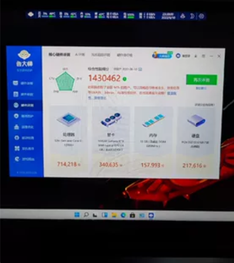 个人自用,神舟战神G8DA7NP,配置请看...