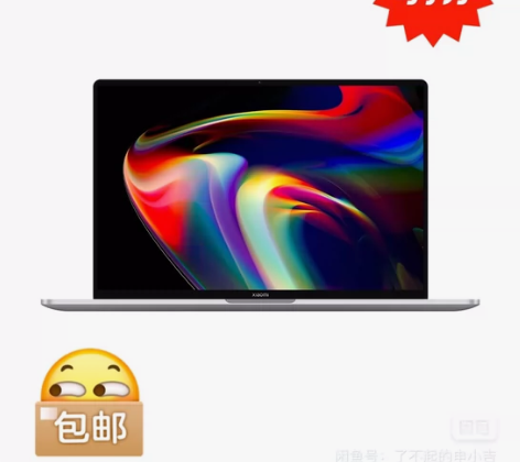 99新小米笔记本pro14 锐龙版,r5 ...