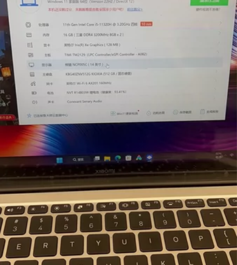 小米笔记本Pro 14 增强版 i5/UM...