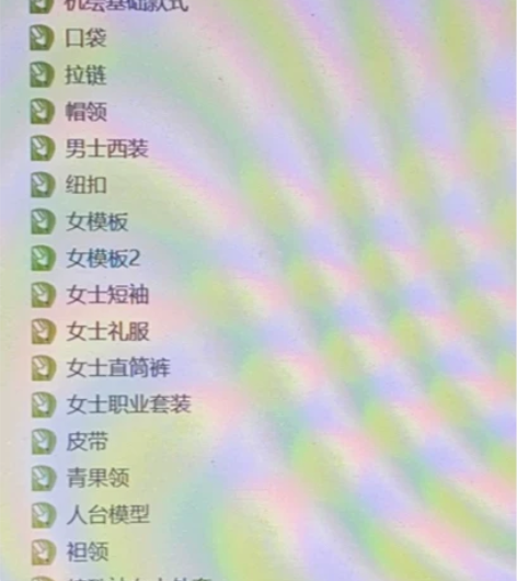 服装与服饰款式图，可画 感兴趣的话点“我想...