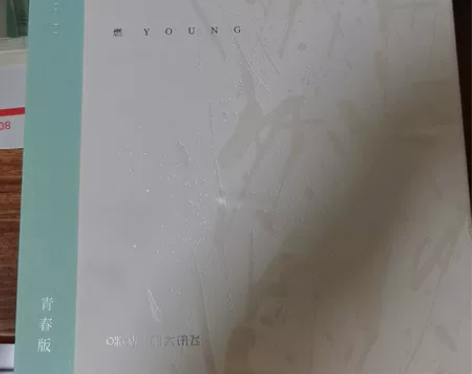 咪咕|科大讯飞 智能笔记本 青春版 型号M...