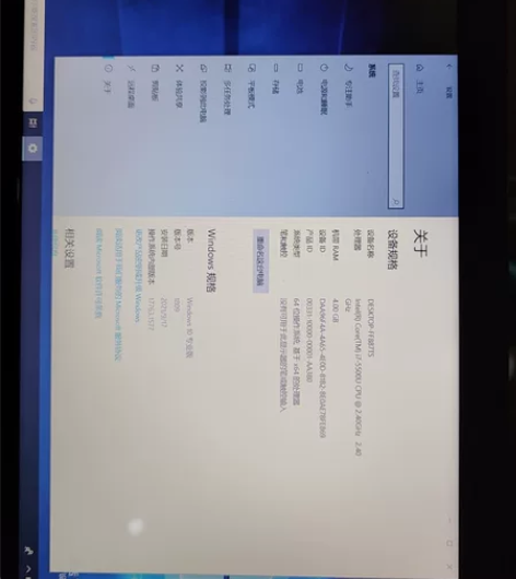 换新笔记本了，出售之前的笔记本，系统已经重...