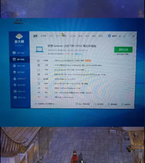 99新联想小新笔记本喜欢的联系我 感兴趣的...