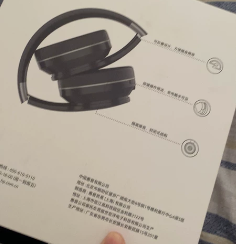 惠普无线耳机 感兴趣的话点“我想要”和我私...