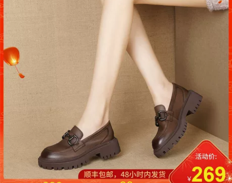 防水台单鞋 粗跟防水台单鞋厚底乐福鞋女真皮...