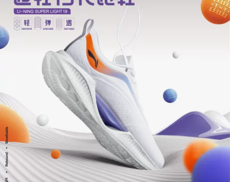 李宁beng超轻19跑步鞋男款运动减震跑鞋...
