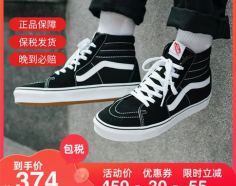 VANS范斯SK8-HI经典款黑白高帮男女...