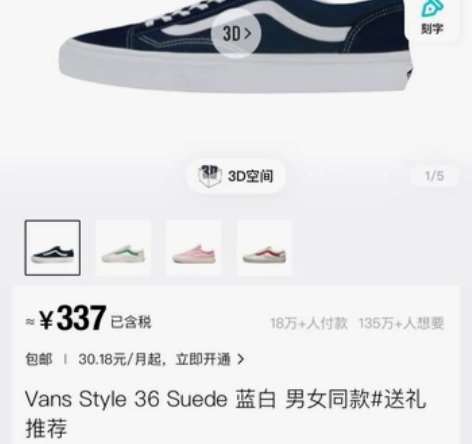vans最基础款黑色 实体店买的 板仔看一...