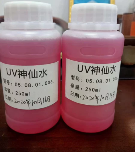 出售原装进口喷头清洗液，250ml装，47...