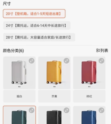 ITO 万向轮行李箱拉杆箱旅行箱登机箱20...