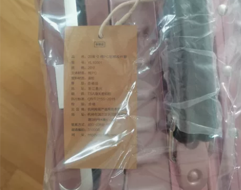 网易严选的全新玫瑰金20寸拉杆箱，质量非常...
