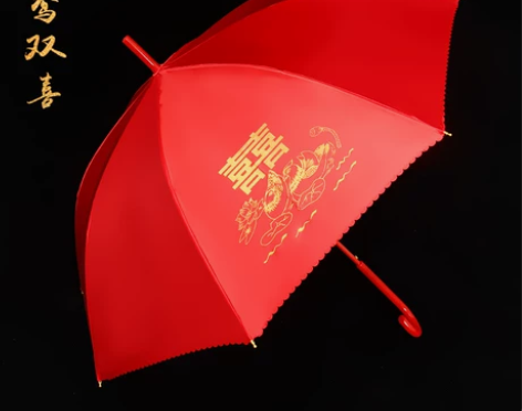 【年货价】结婚红伞婚伞新娘伞红色出嫁伞婚庆...