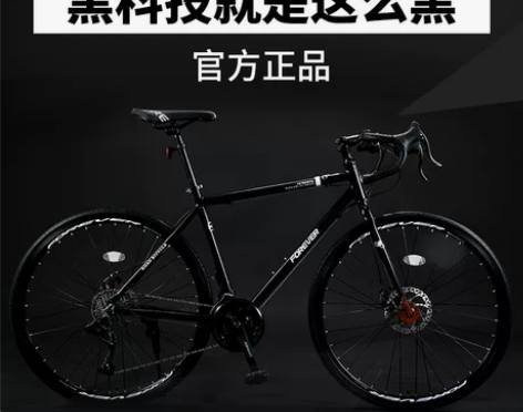 永久公路自行车男赛车变速超轻便超快死飞弯把...