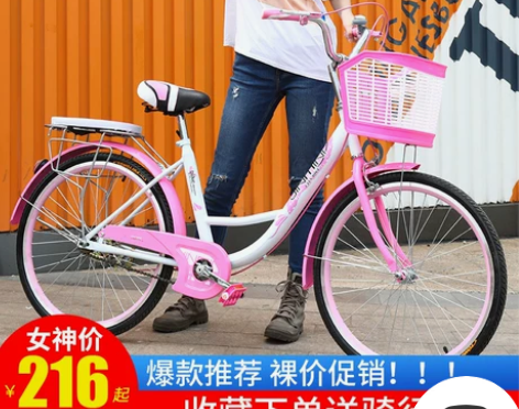 自行车女士成年人车男代步轻便学生用复古通勤...