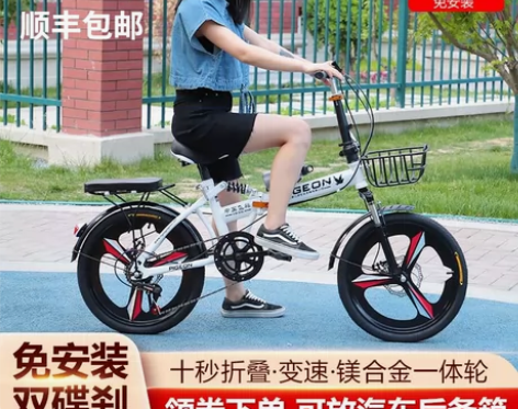 飞鸽折叠自行车超轻便携男女士成年人学生上班...