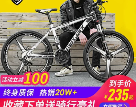 自行车成人山地越野男女变速跑车青少年轻便公...