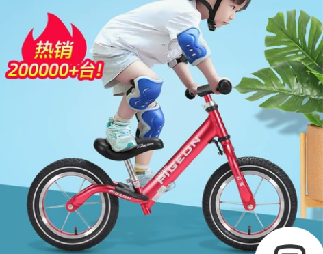 飞鸽平衡车儿童无脚踏2-3-6岁1男孩滑步...