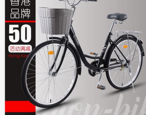 【年终盛典】自行车女式轻便成年成人普通代步...