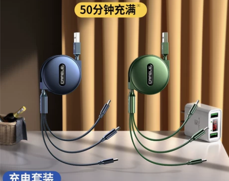 【付邮送】卡斐乐车载充电器一拖三快充苹果充...