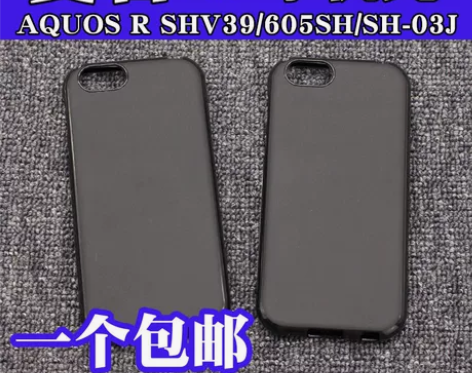 夏普r手机壳 605sh  shv39  ...