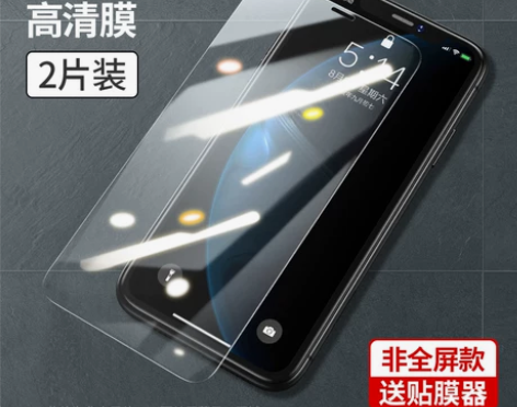 绿联iPhone11/14pro钢化膜13...