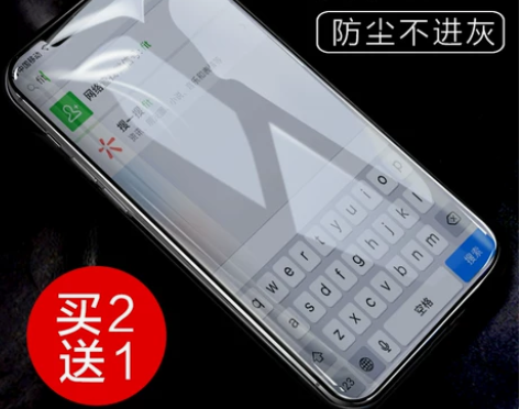 倍思iPhoneX钢化膜苹果X水凝5D手机...
