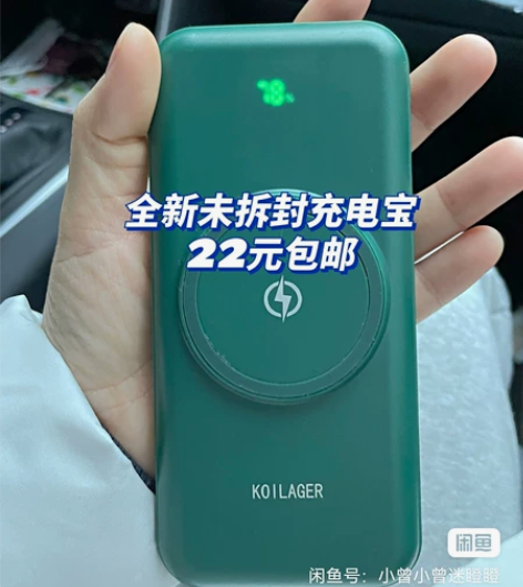 全新包邮无线充电宝20000毫安大容量快充...