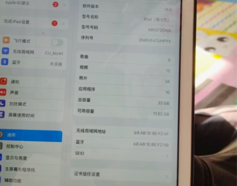 ipad  无损坏，闲置出 可正常看电视，...