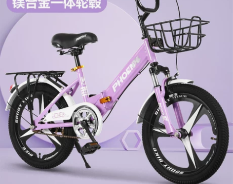 凤凰儿童折叠自行车 6-12岁女童20寸脚...