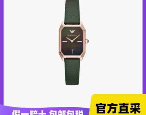 【自营】Armani阿玛尼EA时尚石英女士...