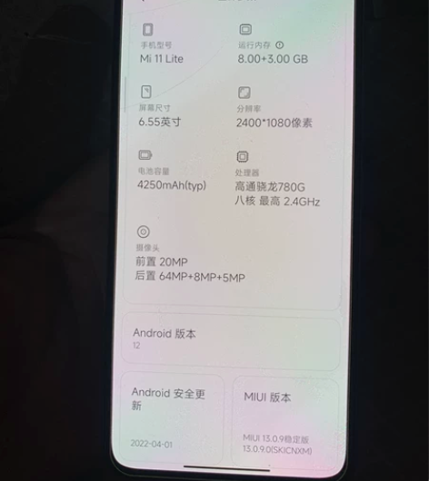小米11。青春版8+128g 后盖破了可以...