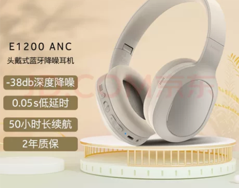 诺基亚 （NOKIA） E1200ANC ...