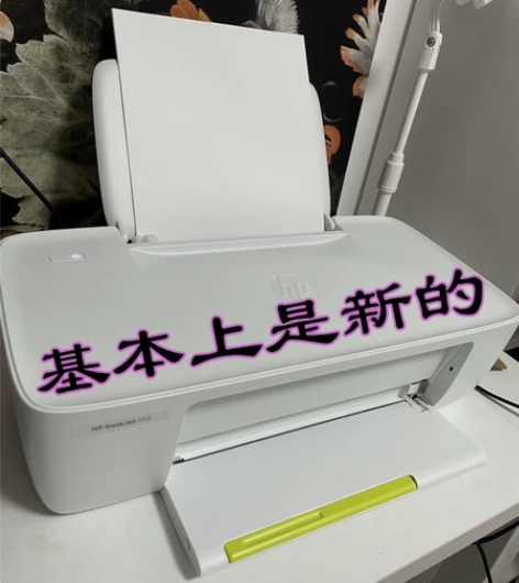 9/9.5成新惠普hp1112打印机连电脑...