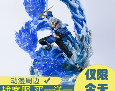 火影忍者千手扉间手办模型玩具双头雕可发光