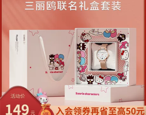 正港迪士尼联名手表女初高中学生女孩防水礼盒...