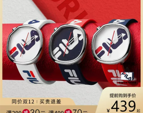 FILA斐乐手表男女情侣表官方正品时尚潮流...