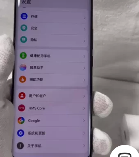 华为mate 20proUD版 4G 8+...
