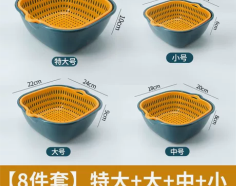 超市清仓，全新未拆封双层塑料洗菜盆沥水篮子...