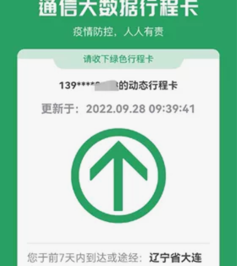 大连市内，外地不方便回连的，本人可以去代为...