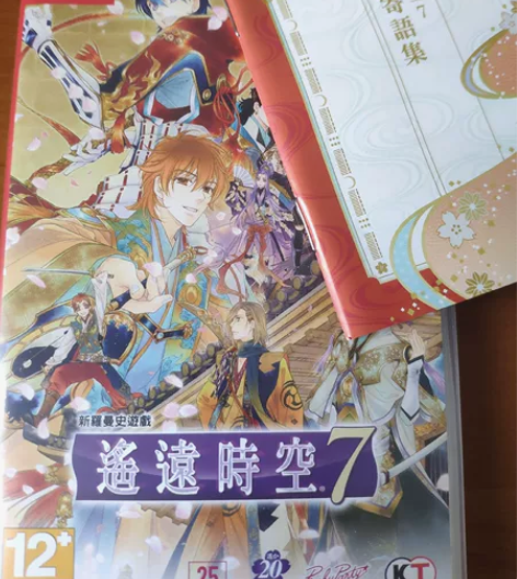 【出】遥远时空7 ns switch卡带 ...