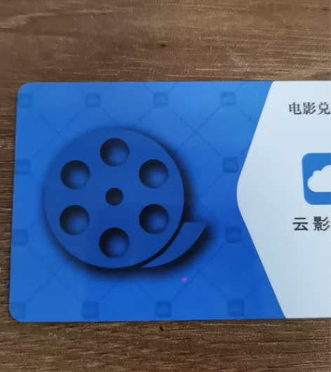 满江红 仅上海 出电影票代下 电影券 选好...