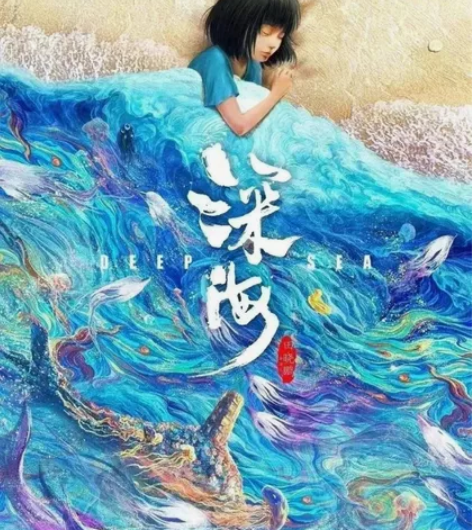 80代下出一张深圳龙华区电影票200-15...
