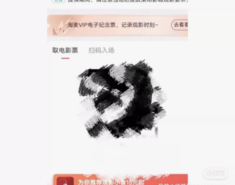 电影票，明天的，华谊兄弟影院，流浪地球 2...