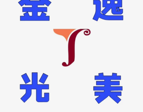 全国金逸影城电影票 金逸光美电影票  金逸...