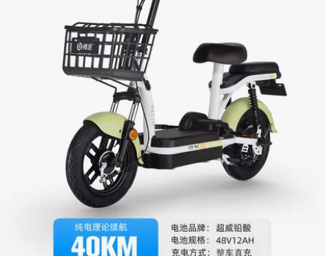 哈啰电瓶车 8成新 (今年刚换的电瓶) 仅...