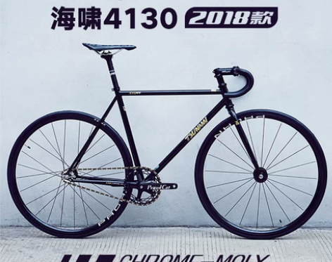 海啸（自行车） 死飞（自己装了一个刹车，可...