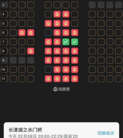 cgv全国imax厅 全国CGV影城电影票...