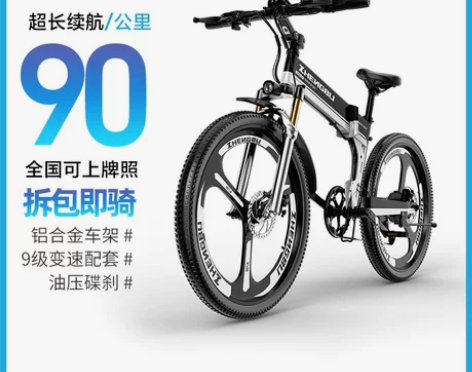 ZB/正步 电动自行车2017年买的。续航...