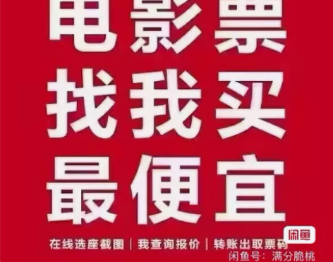 齐齐哈尔北方新天地电影院，越界影城，百货大...