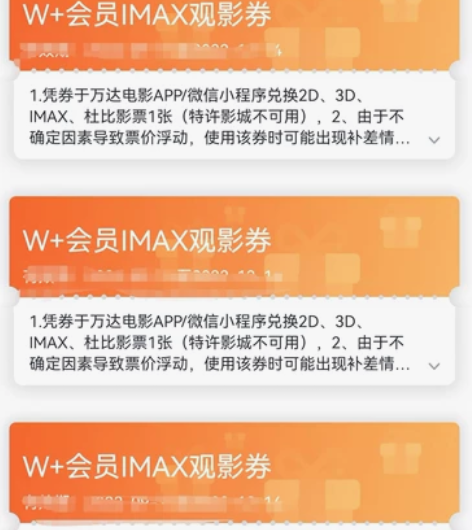 全国万达春节电影票(可看IMAX)，55元...